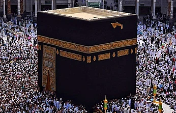 2026 yılı hac kuraları çekildi, 84 bin 942 kişi kutsal topraklara gidecek