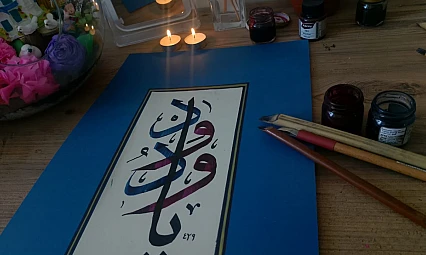 Sabır ve Zarafetin Buluştuğu Sanat: Malatya'da Hat Kursları