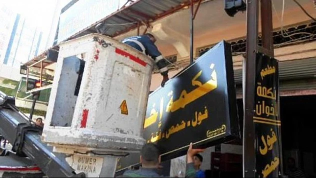 Adana'da Arapça Tabelalar Kaldırıldı